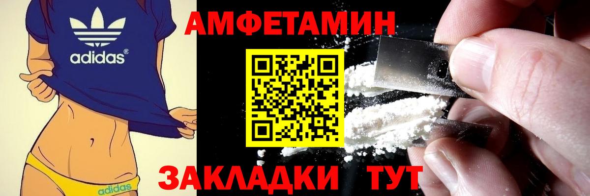 omg ONION  Вход с VPN  Amphetamine  Южноуральск  АМФЕТАМИН Premium 