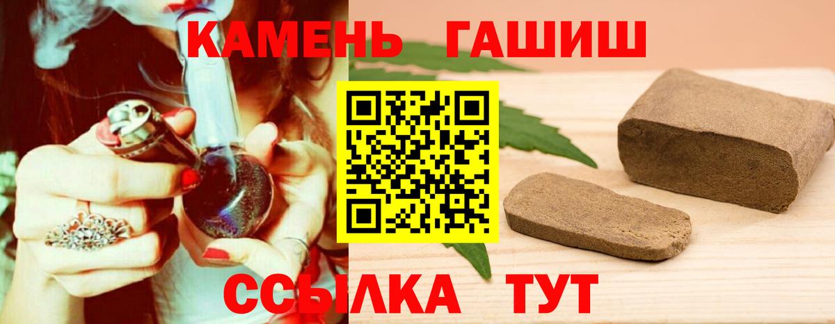 Южноуральск  ГАШ индика сатива  Гашиш индика сатива  Вход с VPN 