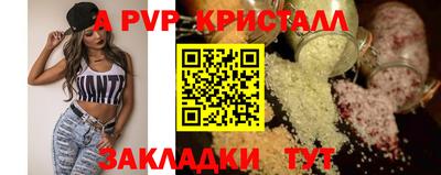 спайс Ликино-Дулёво
