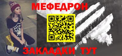 спайс Ликино-Дулёво