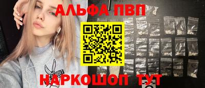 прущая мука Лесосибирск