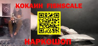 мяу мяу кристалл Ливны
