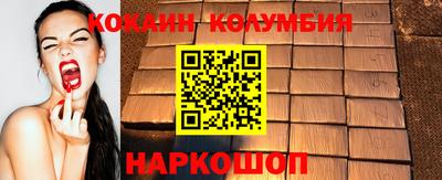 мяу мяу кристалл Ливны