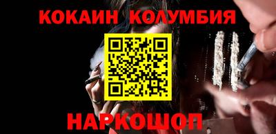 спайс Ликино-Дулёво