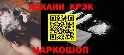 спайс Ликино-Дулёво