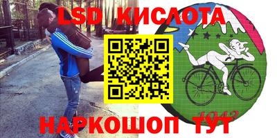 мяу мяу кристалл Ливны