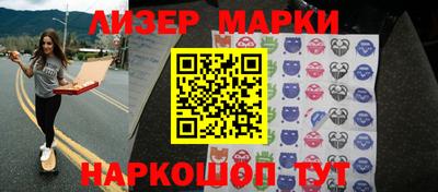 мяу мяу кристалл Ливны