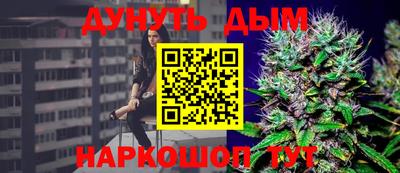 мяу мяу кристалл Ливны