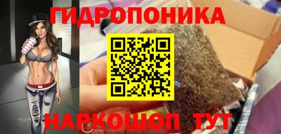 спайс Ликино-Дулёво