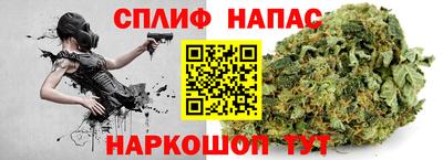 спайс Ликино-Дулёво