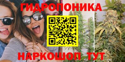 мяу мяу кристалл Ливны