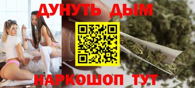 спайс Ликино-Дулёво