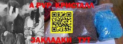 спайс Ликино-Дулёво