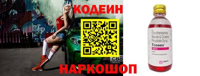 прущая мука Лесосибирск
