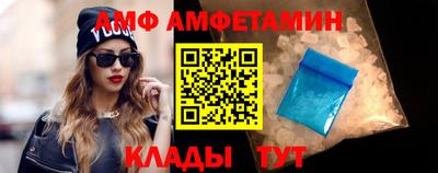 спайс Ликино-Дулёво