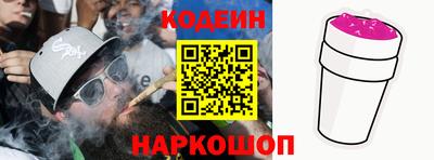 спайс Ликино-Дулёво