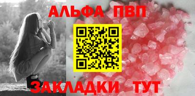 мяу мяу кристалл Ливны