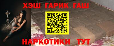 мяу мяу кристалл Ливны