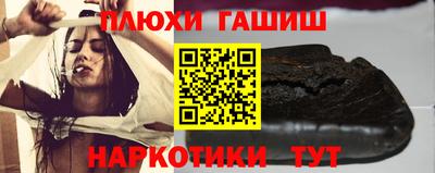 спайс Ликино-Дулёво