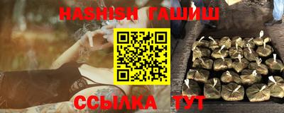 мяу мяу кристалл Ливны