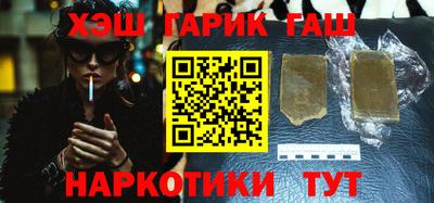 мяу мяу кристалл Ливны