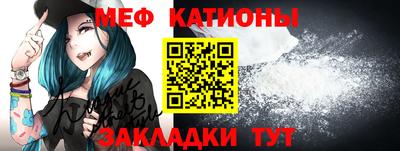 спайс Ликино-Дулёво