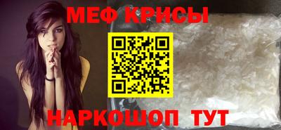 прущая мука Лесосибирск