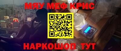 спайс Ликино-Дулёво