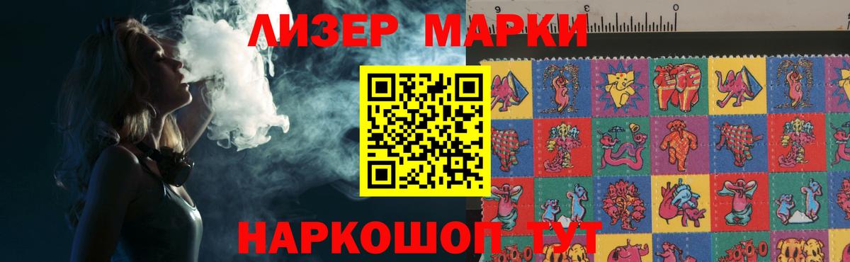 Южноуральск  Лсд 25 экстази ecstasy  Лсд 25 экстази ecstasy  Вход с VPN 