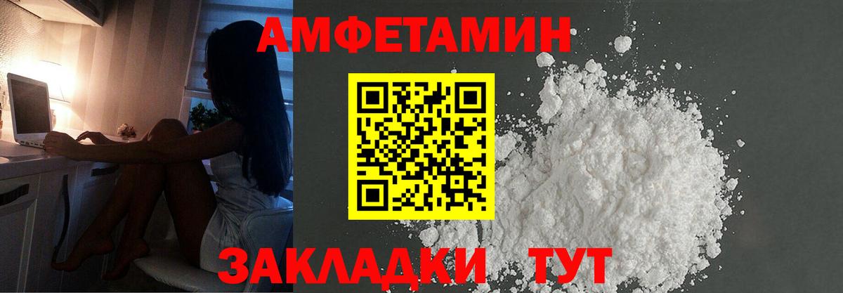 Южноуральск  Бошки Шишки  Вход с VPN  NBOMe  Меф МЯУ МЯУ кристаллы  Где продают наркотики?  MDMA  ГАШИШ 