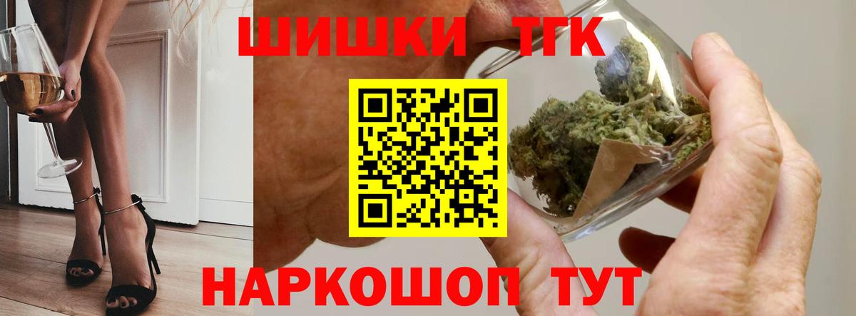 Шишки марихуана сатива Южноуральск